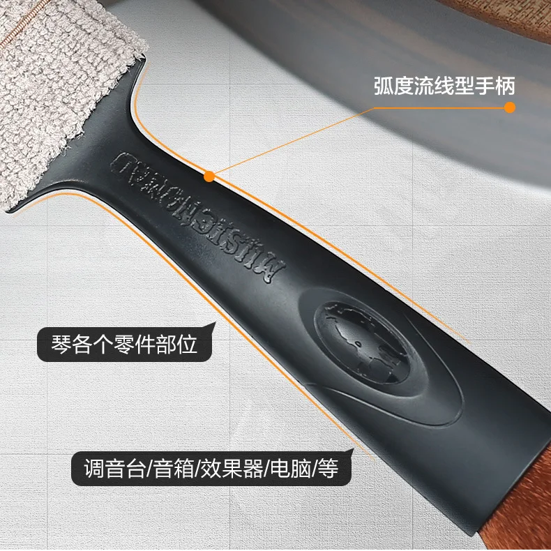 Guitar Neck Laptop Bracket Dust Maintenance Kit Set Nursing Care Skin Care Products Silk Polishing Gasket Anti-Knock Work Pad