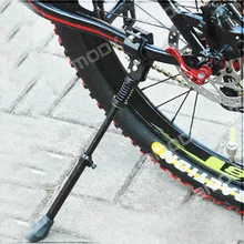 Road Bicycle Aluminium Alloy Foot Brace Rear Bracket Adjustable Length Support 24/26/28-Inch/04 Temple
