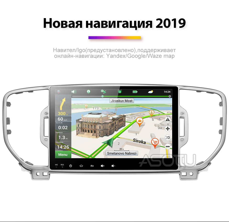 1号店px30俄语_04