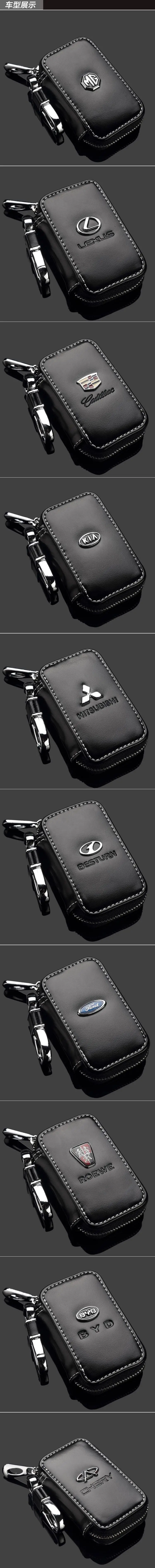 Современный ключ современный Ix35 бренд Shengda Yuet Sonata Rena автомобильный чехол для ключей из натуральной кожи