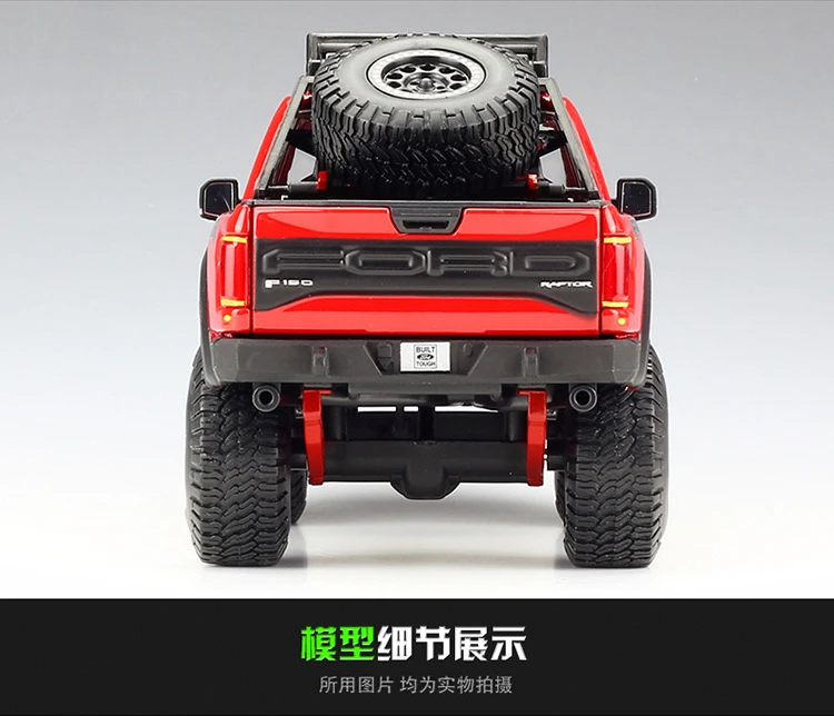Maisto 1:24 Ford F-150 Raptor модифицированный сплав модель автомобиля коллекция Подарочная игрушка