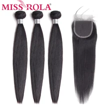 Miss Rola волосы бразильские прямые волосы плетение пучки с закрытием натуральный цвет человеческие волосы для наращивания не-Remy 8-26 дюймов