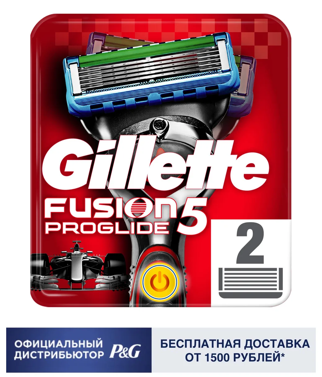 Сменные кассеты для бритья Gillette Fusion ProGlide Power (2 шт.)|replaceable razor blades|razor blades for menblade men |