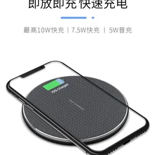 Быстрое беспроводное зарядное устройство для iPhone XR X 8 7 6s plus, зарядное устройство для телефона samsung S10 S9 S8 plus S7 s6 edge note 10 9 8 android typeC