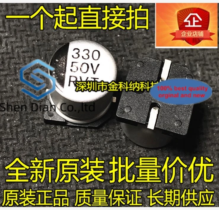 

10pcs 100% orginal new in stock SMD aluminum electrolytic capacitor 50V330UF 330UF 50V volume 10*10.5MM SMD patch electrolysis