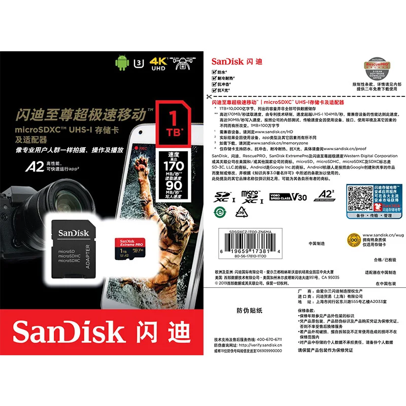 Двойной Флеш накопитель SanDisk Extreme Pro microSDXC microSD карты памяти micro SD Card 1 ТБ microSDHC Class10 U3