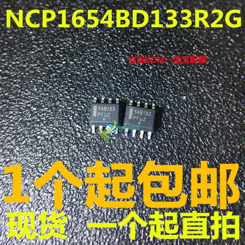100% Новый оригинальный Лидер продаж NCP1654BD133R2G 54B133 SOP8 | Электроника