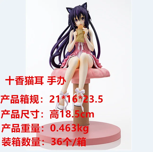 

Anime Date Big Battle of God Ten Fragrant Night Cat Ears Garage Kit Model Doll Ornaments Toy