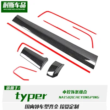 

Fit for the 10 generation Civic typer refitting central control trim Six Piece Set + screen trim + air outlet trim