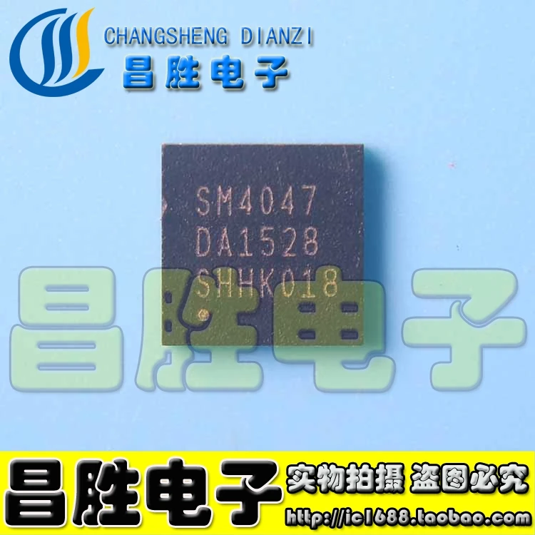 2piece) SM4047 QFN