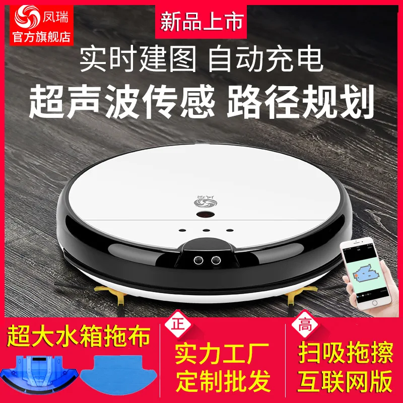 Sweeping robot mobile phone intelligent control cleaning robot household wireless vacuum cleaner factory wholesale generation Sweeping robot mobile phone intelligent control cleaning robot household wireless vacuum cleaner factory wholesale generation