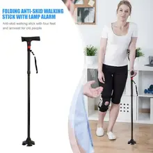 Умный складной светодиодный светильник, трость для скалолазания, безопасная трость для пожилых людей с Т-образной ручкой, алюминиевая трубка+ ABS светодиодный светильник, трость