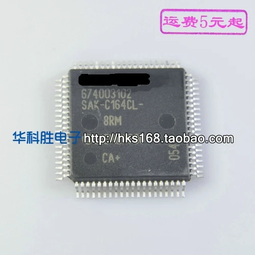 1 шт./SAK-C164CL-8RM IC