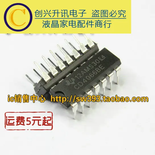 2 шт. CD4066BE TC4066 оригинал | Обустройство дома
