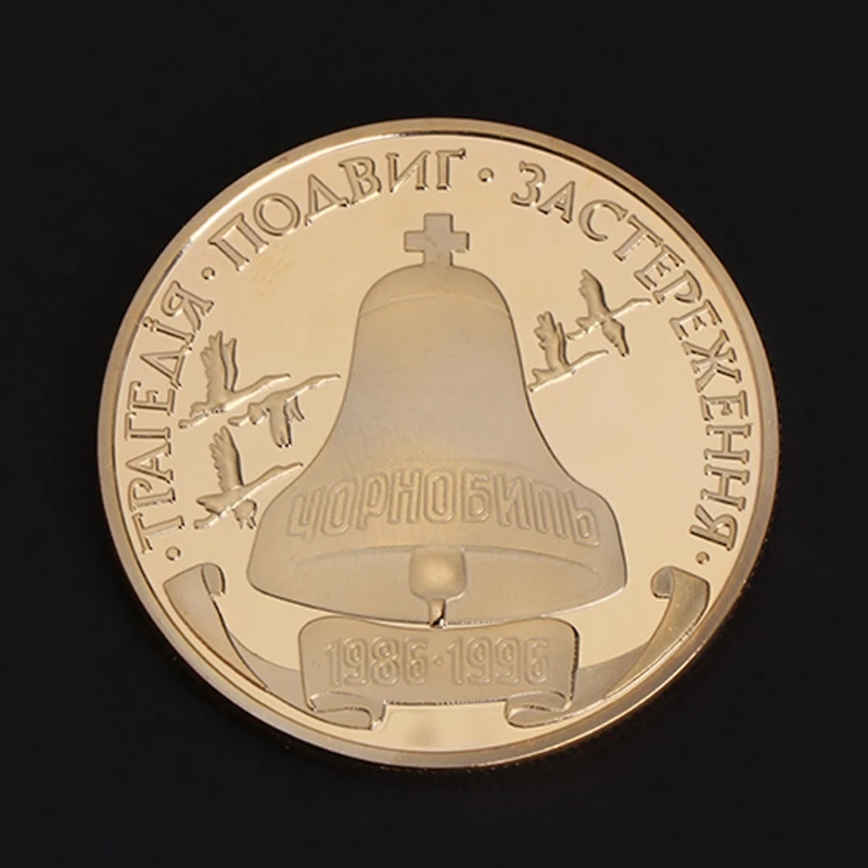 

Commemorative Coin 1986 1996 Nuclear Incident Alloy Collection Art Gift Souvenir