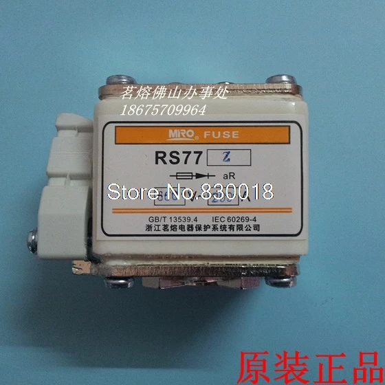 

MRO Mingrong RS77Z-200A Fast Fuse RS77Z 200A Fast-Acting RS77 200A--2pcs/lot