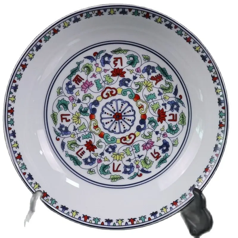 

Chinese Old Porcelain Colorful Sanskrit Pattern Appreciation Plate
