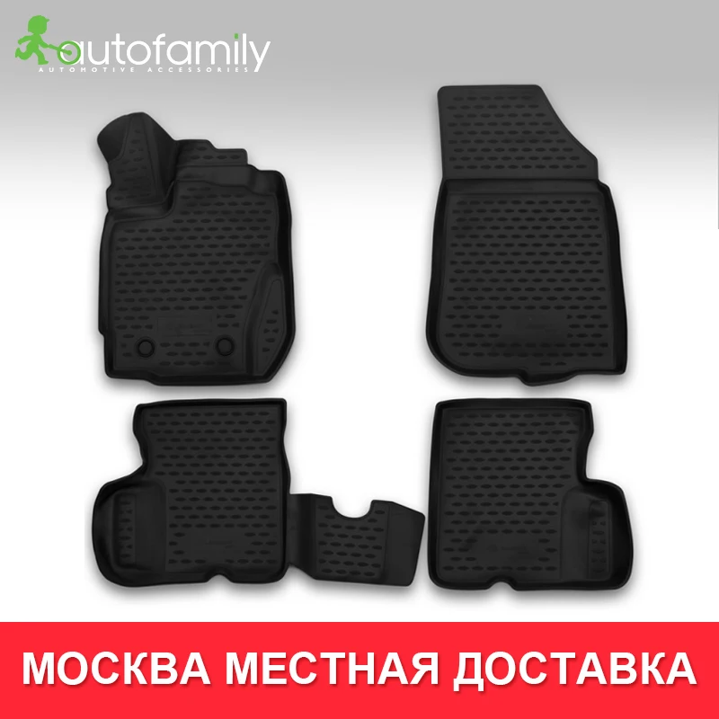 3D напольный коврик для NISSAN Terrano,->, безопасный не боится грязи коврик, 4шт(полиуретан