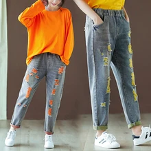 4624 Distressed Denim Ripped Jeans For Women Elastic Waist Casual Harem Jeans Loose Wide Leg Vintage Jeans With Hole Plus Size