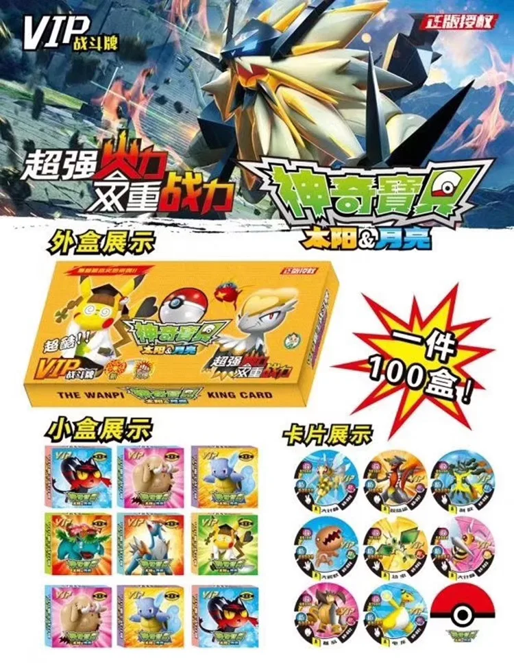 Takara Pokemon Altman Ultraman, круглые карты, удостоверения, ПВХ, блестящие карты, пластиковые флеш-карты для детей, игрушки, подарки