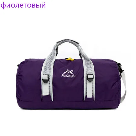 purple Мужская и wo Мужская Складная простая спортивная сумка, водонепроницаемая Большая вместительная нейлоновая дорожная сумка, ультра-светильник, дорожная сумка, уличная сумка 1 campi - Цвет: purple