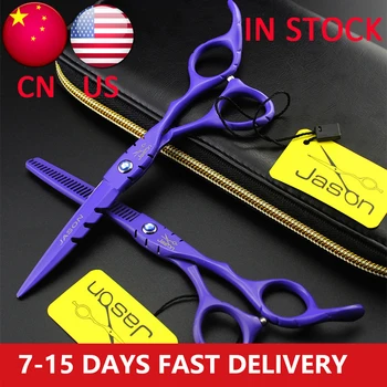 

1PC 5.5/6 Inch Salon Professional Hair Cutting Scissor Barber Hair Cutting Thinning Scissors Shears Hairdressing Styling Tools