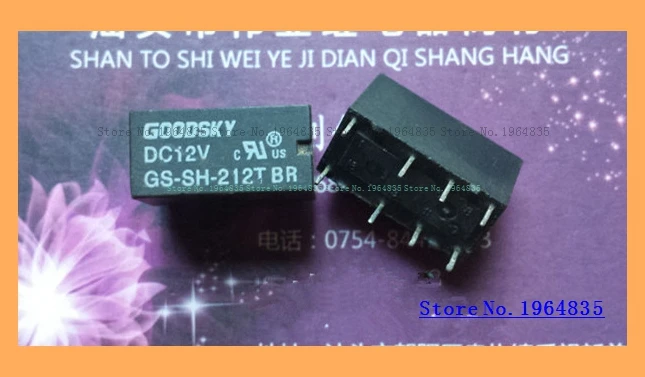 

GS-SH-212T DC12V