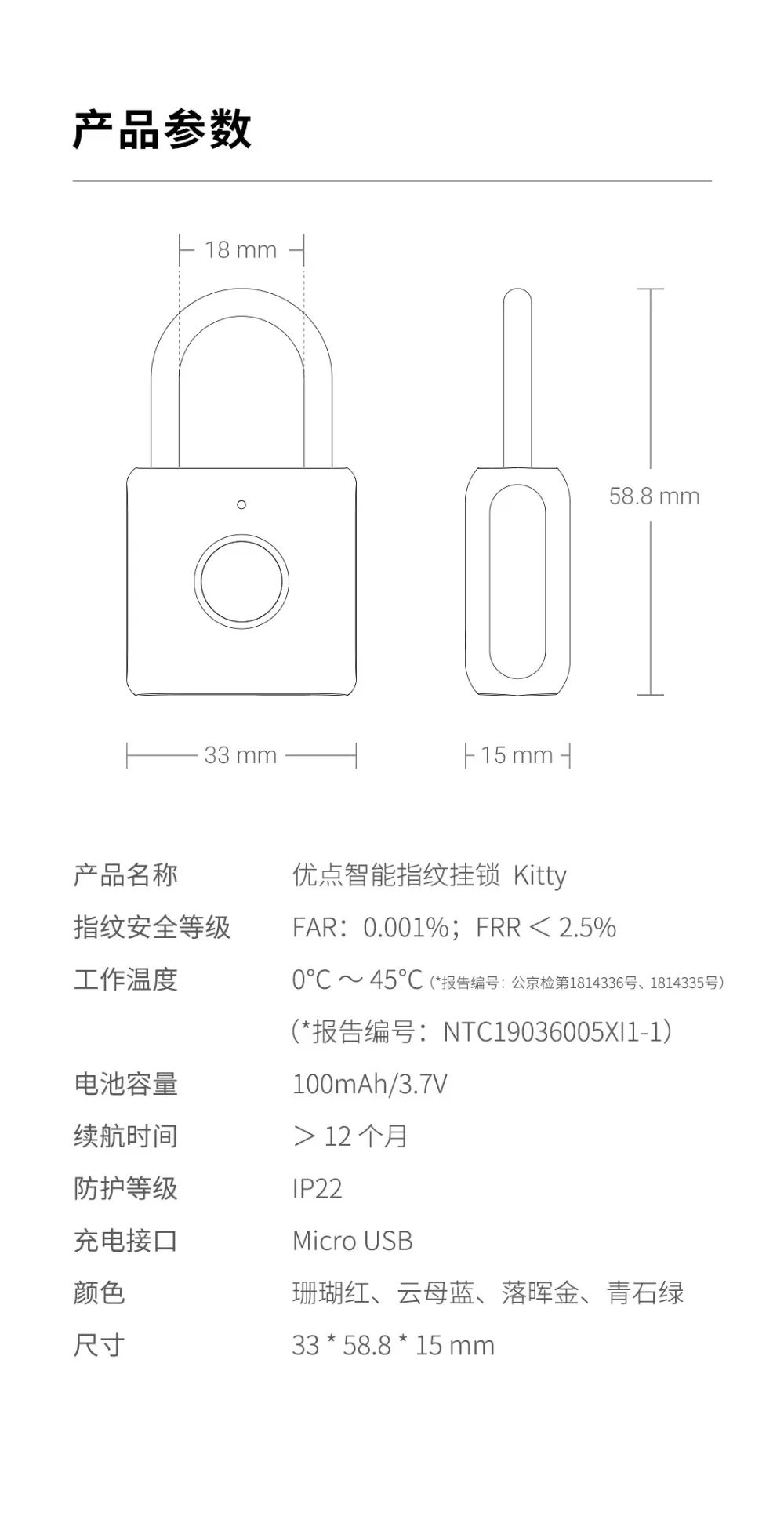 Xiaomi USB Перезаряжаемый умный Keyless электронный замок с отпечатком пальца домашняя Противоугонная защита замок двери багажный замок для чемодана