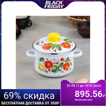 

Casserole Caprice, 2 L, with rim, white