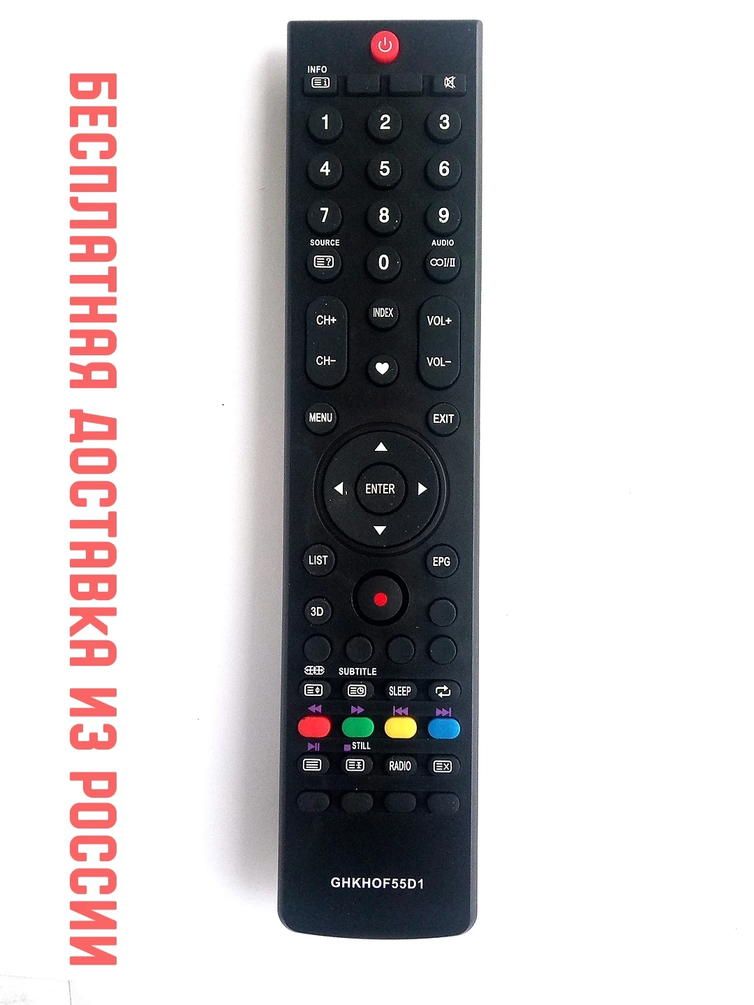 Пульт ДУ Changhong HOF-55D1 LCD 3D (Rolsen Liberton LED3245DWHDR) | Электроника