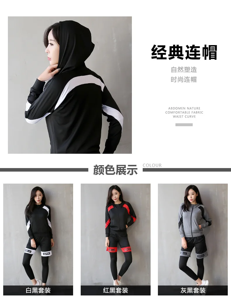 New Style Yoga Clothes Autumn And Winter Wicking Breathable Short Sleeve Fitness Suit Running Sports Casual Four-piece Set