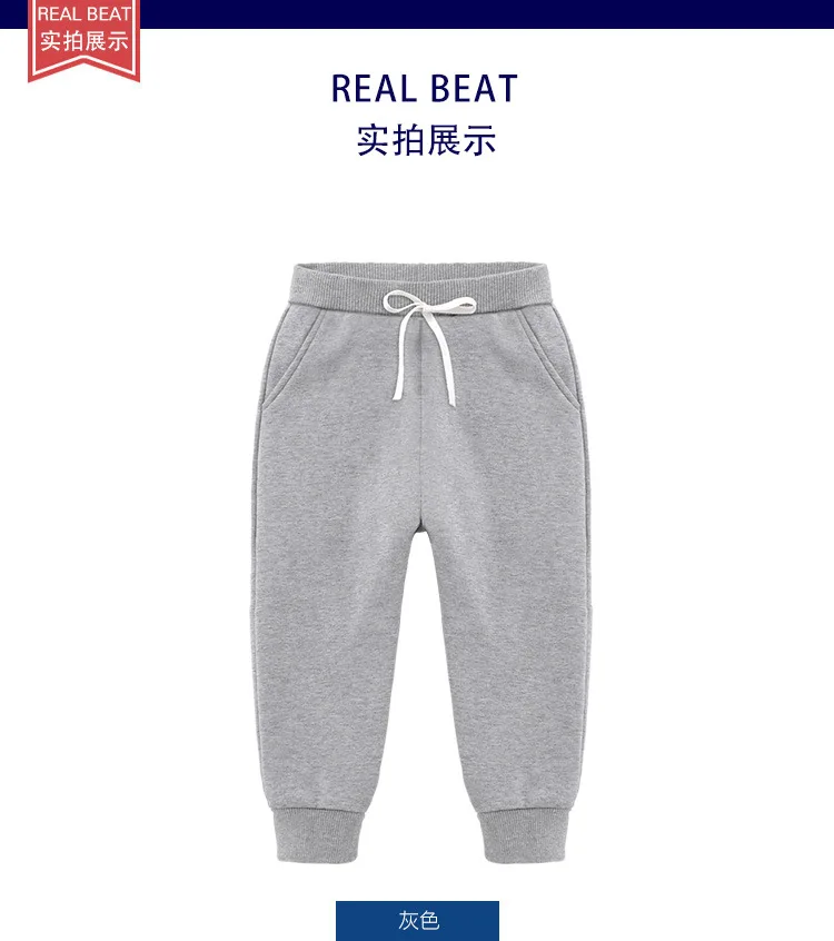 Hot Sale Winter Children's Sports Long Trousers Baby Boys Girls Grey Black 2 Colours Casual Trousers Kids Velvet Thicking Pants