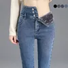 Высококачественные зимние толстые теплые джинсы с высокой талией, плотные женские модные эластичные брюки-карандаш на пуговицах, повседне... ► Фото 1/5