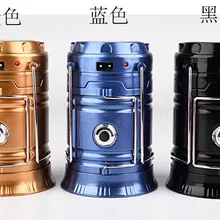 Складной тент светильник-растяжимый Кемпинг Открытый аварийный небольшой фонарь Солнечный кемпинг Пряжка портативный светильник