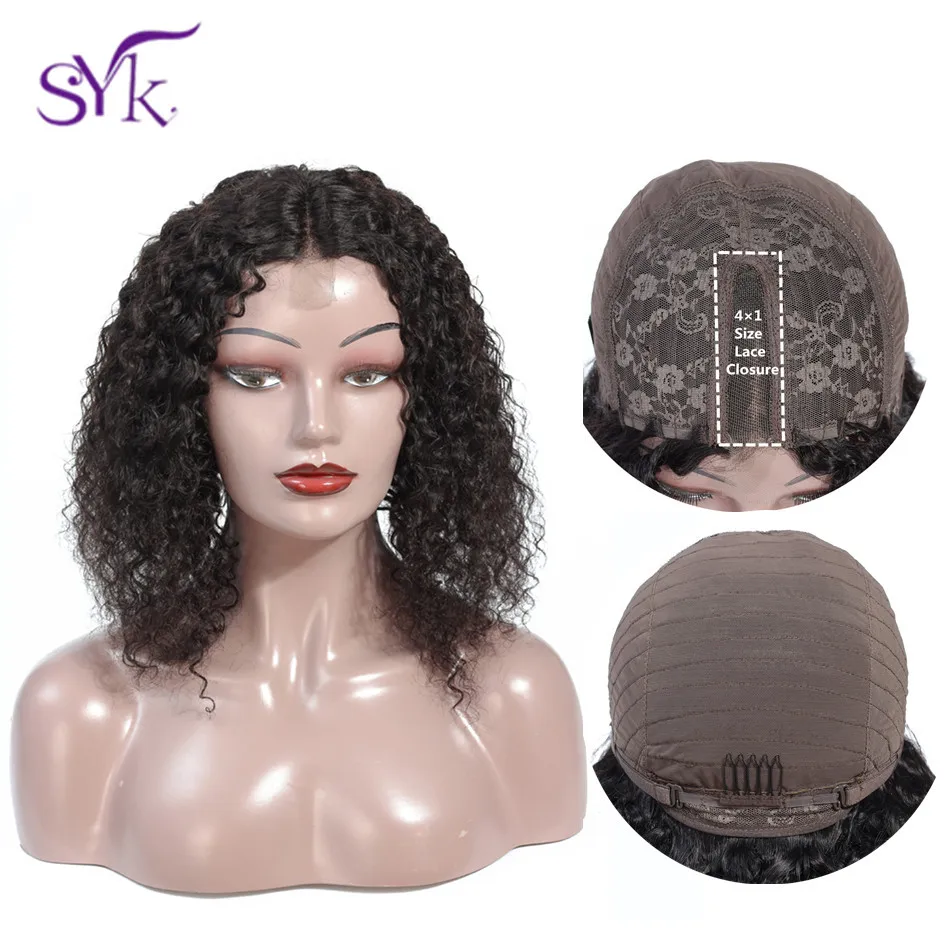 

SYK Short Curly Human Hair Wig 4Ч1 Lace Closure Human Hair Wigs Middle Part Closure Wig Adjustable Size Non Remy Peruvian Hair