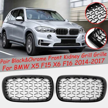 

Pair Diamond Style Front Kidney Grill Grille For BMW X5 F15 X6 F16 2014 2015 Racing Grills