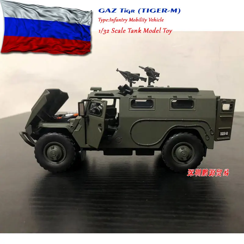 JK 1/32 масштаб военная модель игрушки SPM-2 Тигр Nfantry мобильное транспортное средство литье под давлением металлическая модель автомобиля