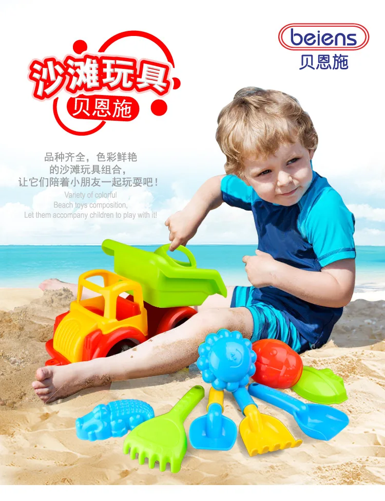 Beiens Children Beach Toy Suit Baby Summer Cassia Seed Sand Toy Rjd712 Dune Buggy 20-Piece