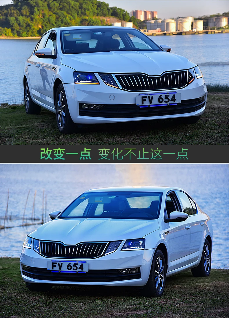 Автомобильный Стайлинг головы leam для Skoda Octavia фары Octavia Все светодиодный фары светодиодный DRL Объектив Высокий Низкий луч парковка