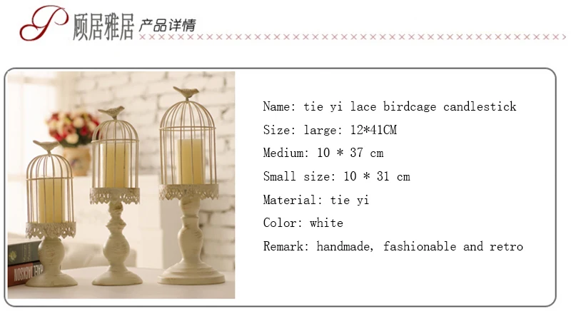 European-style retro iron candlestick American country lace bird cage candle holder wedding home accessories model room decorati