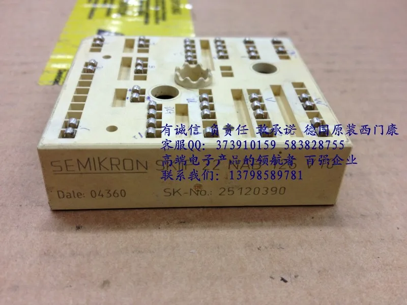 SKIIP22NAB126V10 Германия SKIIP23NAB126V10-HNTM