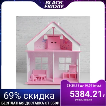 

A doll's house "Soufflé" with the Wallpaper and furniture set