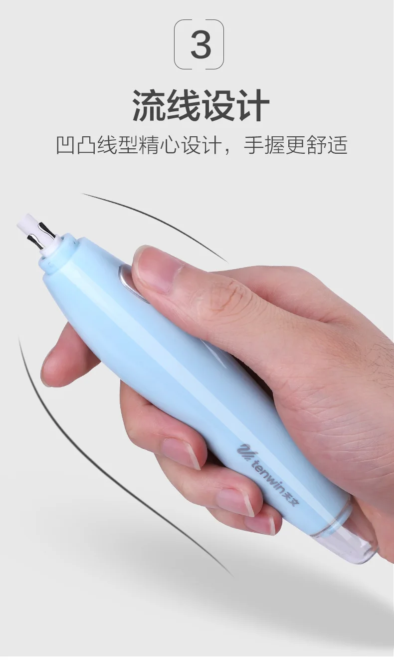 NEW electric eraser highlight sketch drawing students write with lithium battery rechargeable electric eraser