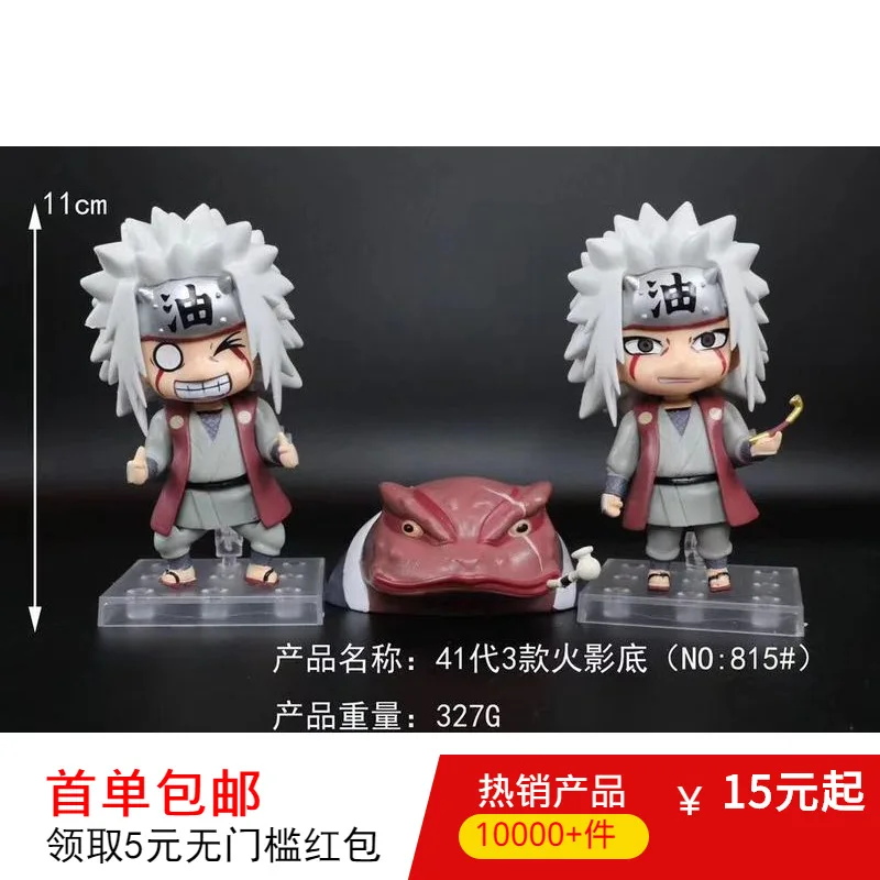 

Diffuse Excellent Anime Toy Garage Kit Decoration Naruto 41 S 3-Naruto Jiraiya Toad