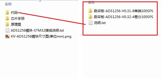 ADS1256 24-битный АЦП AD Модуль Высокая точность АЦП сбора данных карты аналого-цифрового преобразователя