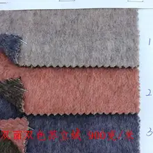 Двусторонняя шерстяная 5% Альпака двухсторонняя двуцветная длинношерстных из смешанной шерстяной ткани