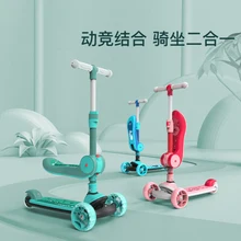 Trottinette d'équilibre pour enfants, Tricycle roue clignotante, siège pliant pour enfants, développement des capacités, Sport de plein air, jouet cadeau A5A