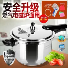 304 нержавеющая сталь внутренняя плита высокого давления электромагнитная печь общий бытовой газовый Пресс чайник кастрюля