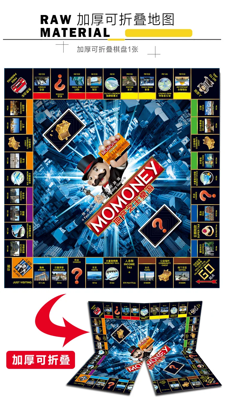  Hasbro The electronic Monopoly game Adult Family Gaming Together Popular Fans E-Banking Upgrade Chi