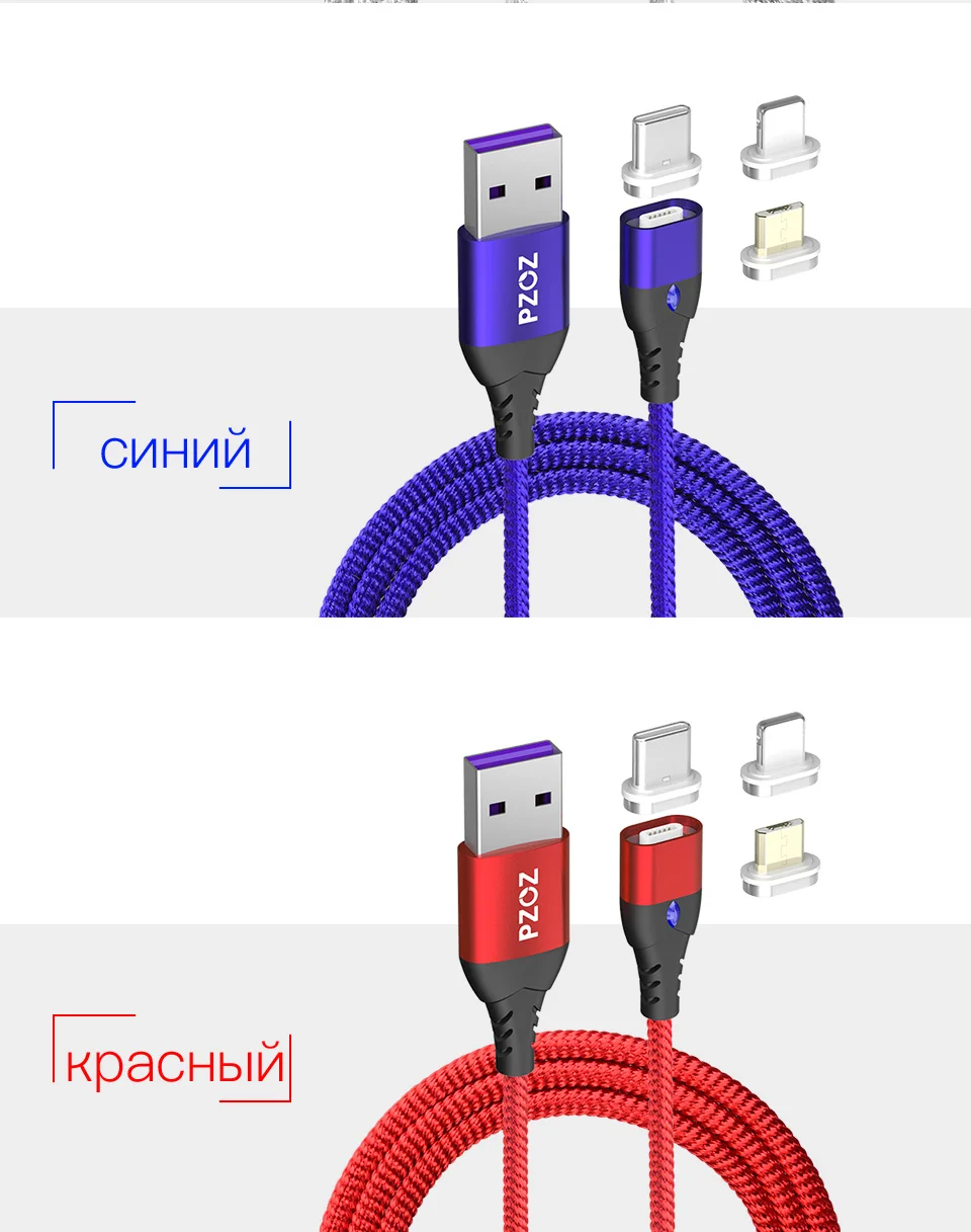 PZOZ 5A Магнитный кабель usb type c Micro usb Тип C супер быстрая зарядка телефона Microusb Тип-C магнит Зарядное устройство usb c для iphone 11 pro huawei xiaomi магнитная зарядка для айфона шнур для зарядки телефона
